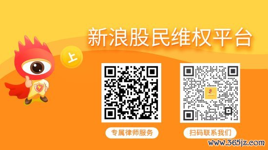 配资正规网站 广道数字或成北交所首支退市股票，拟设立先行赔付专项基金，投资者速速维权！